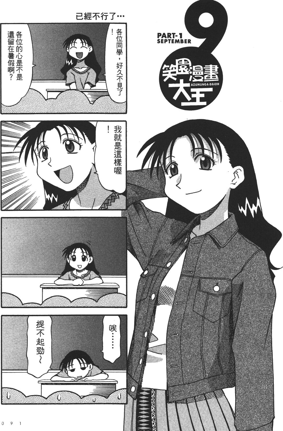 第87页