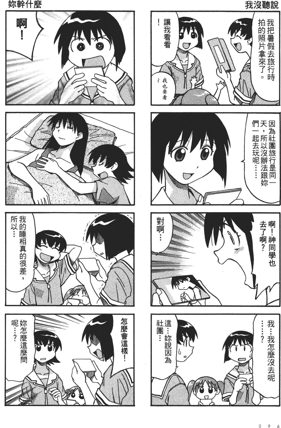 第92页