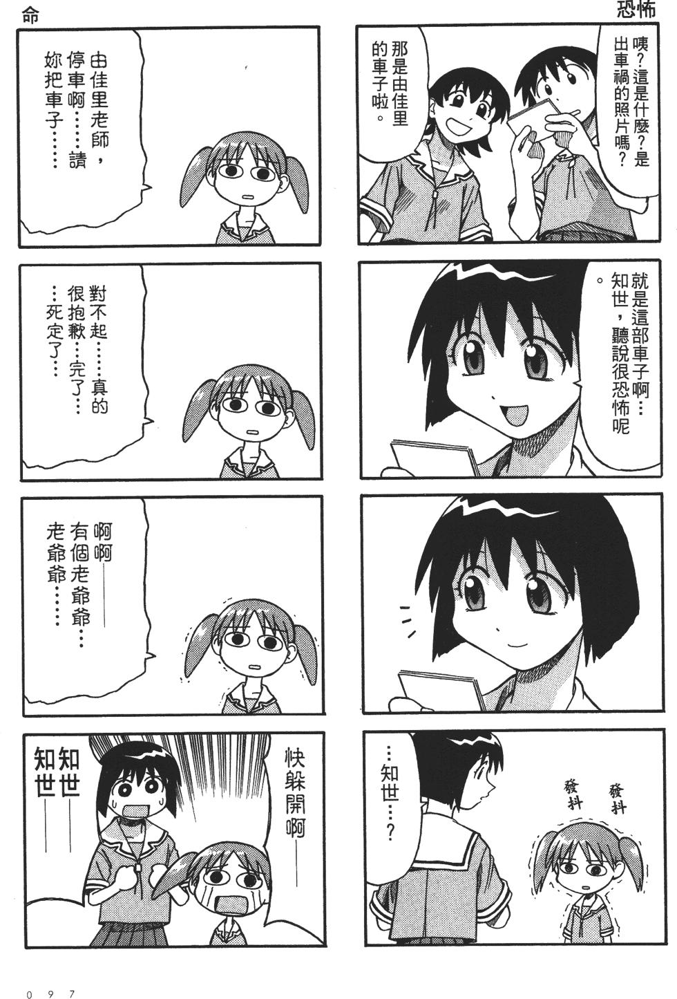 第93页