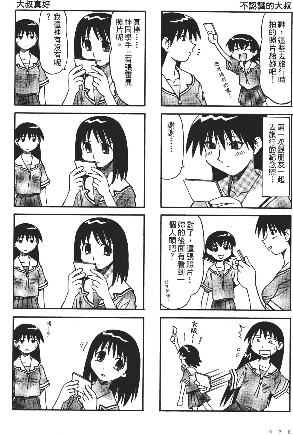 第94页