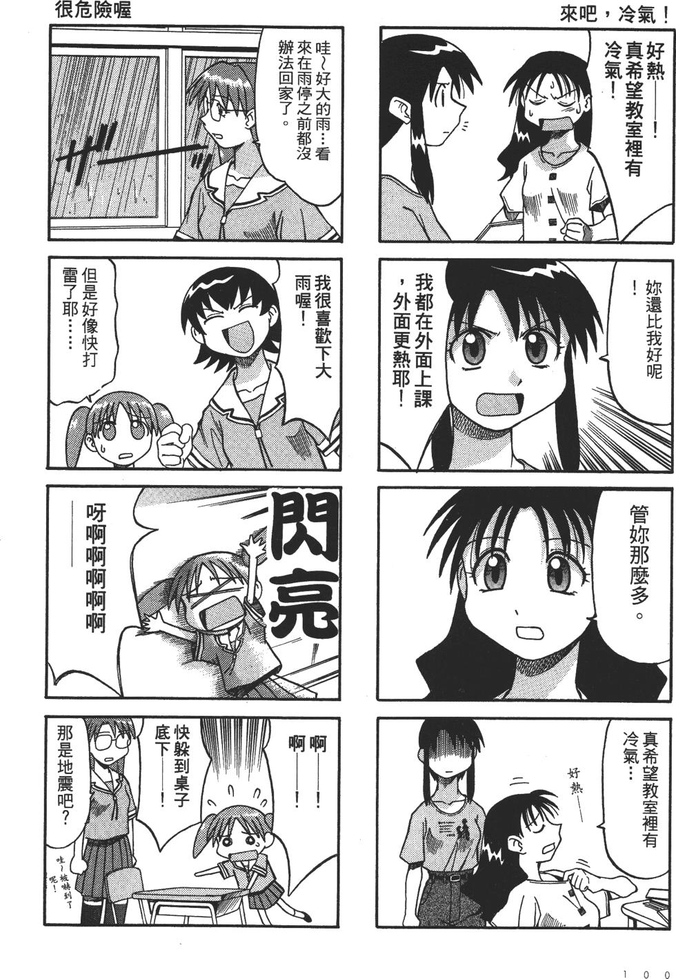 第96页