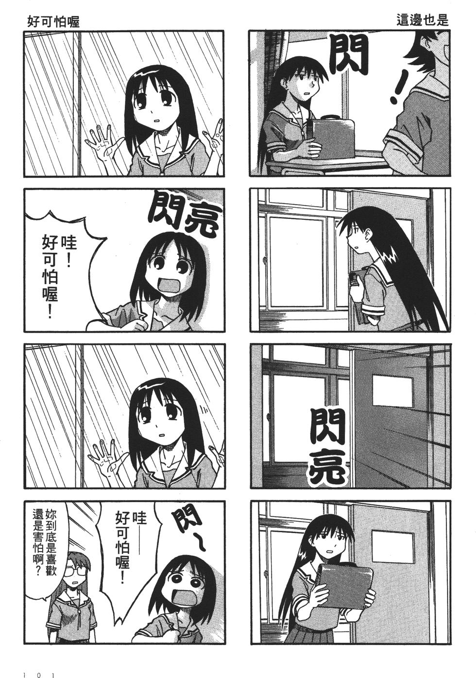 第97页