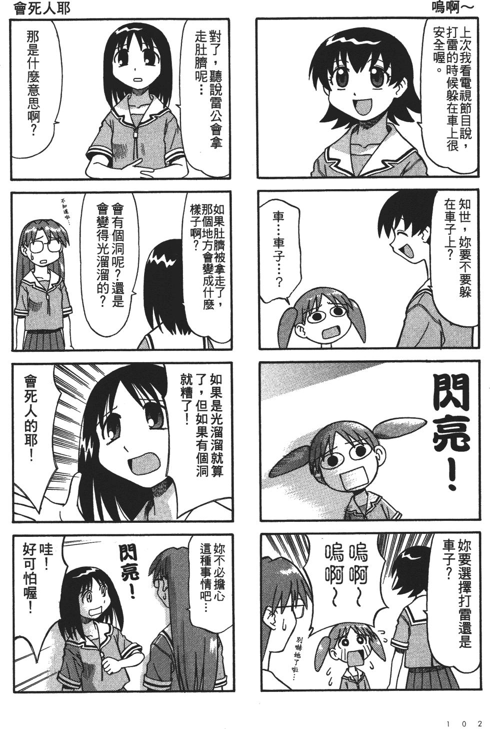 第98页