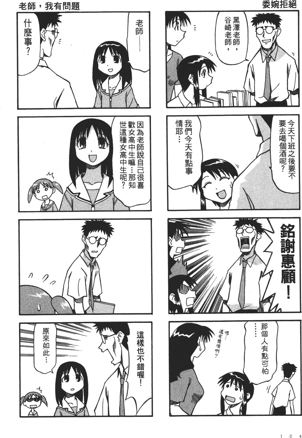 第100页