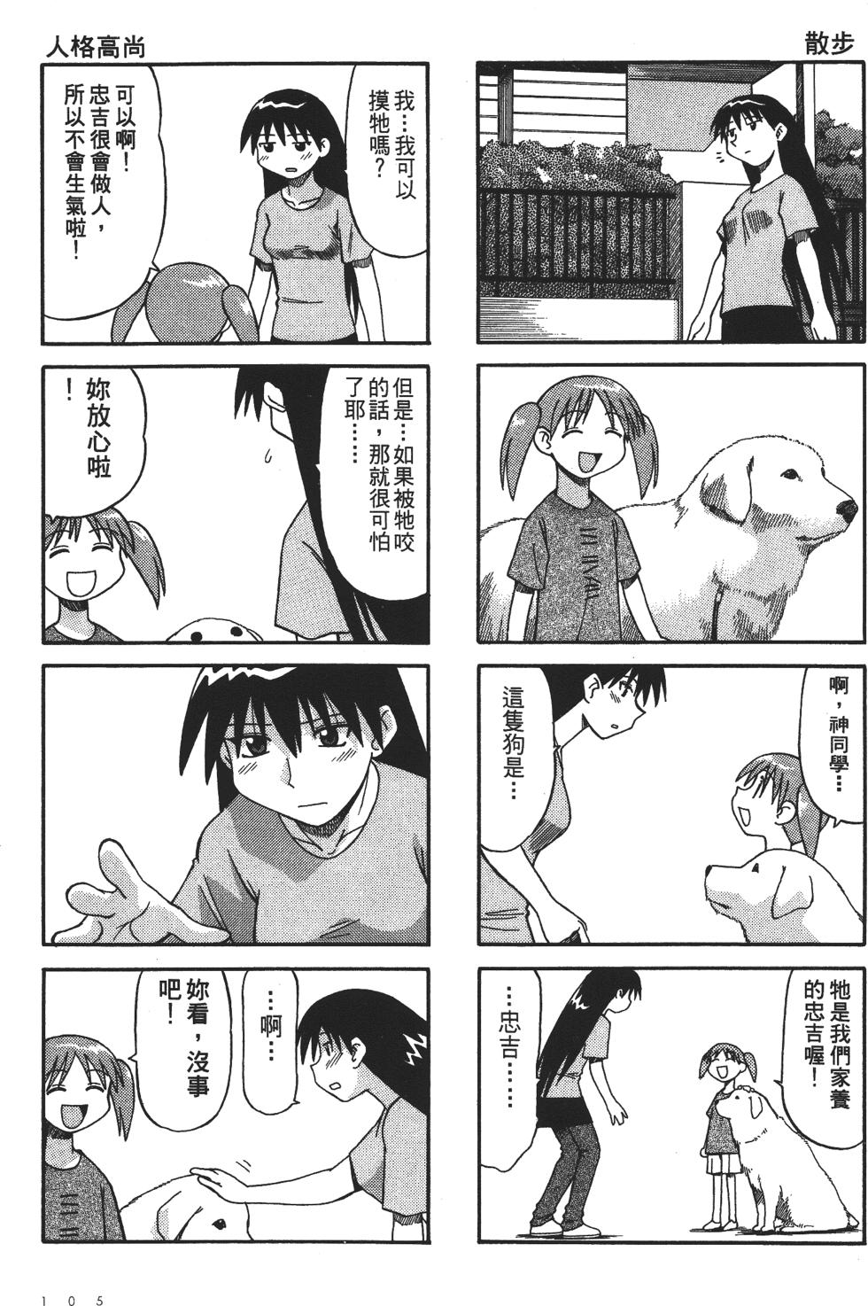 第101页