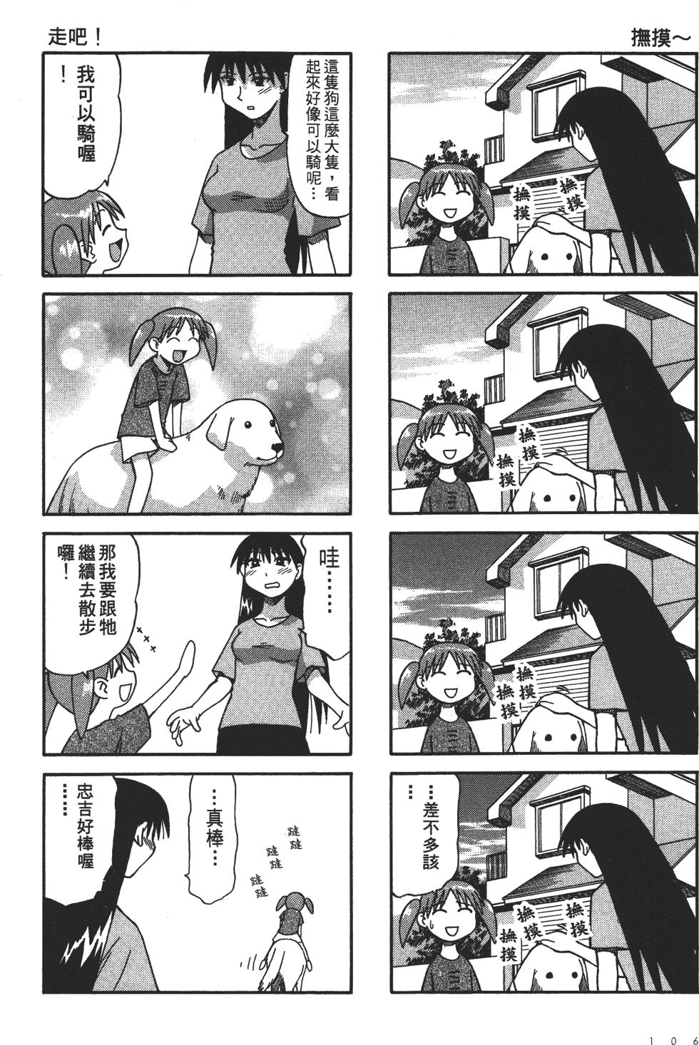 第102页
