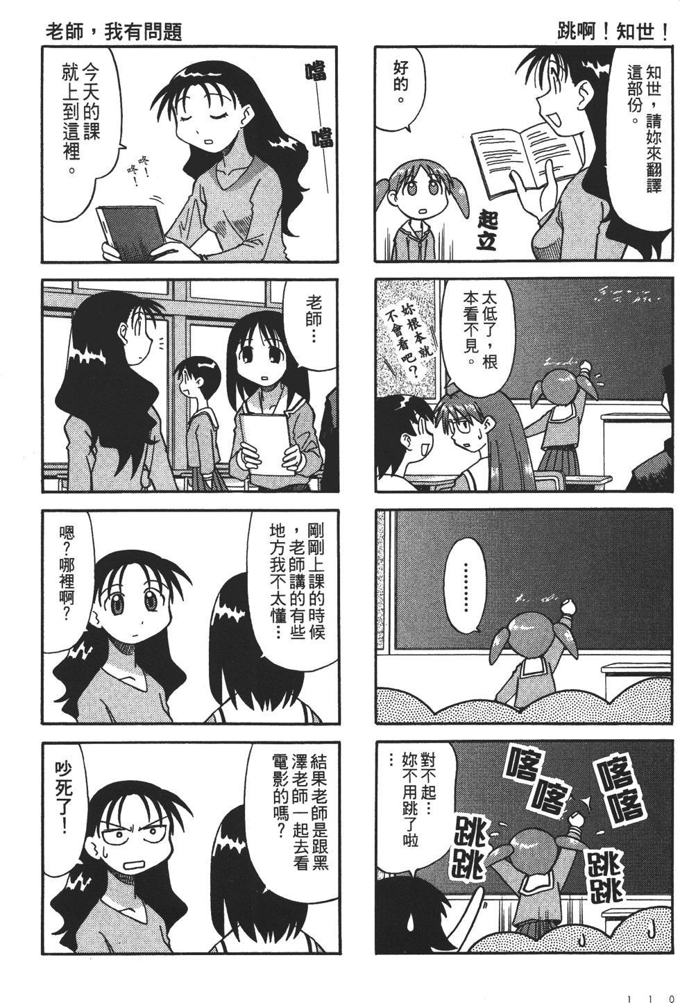 第106页