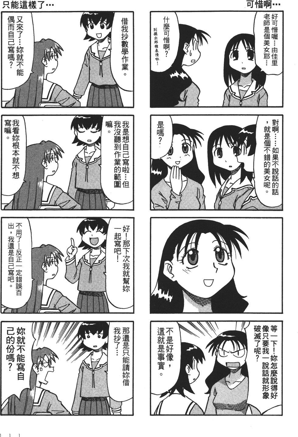 第107页