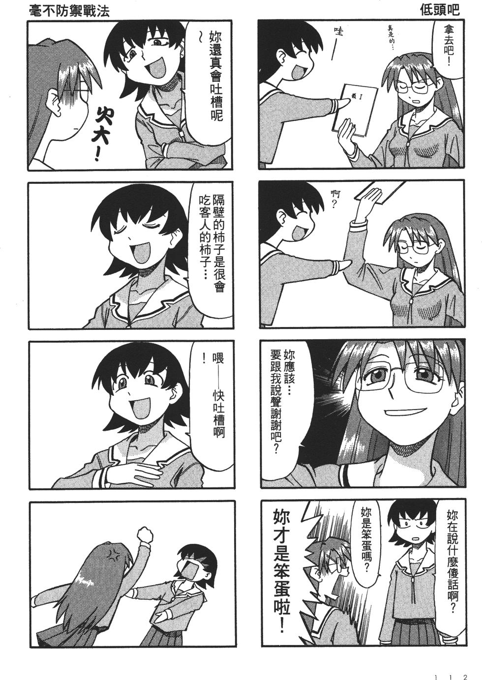 第108页