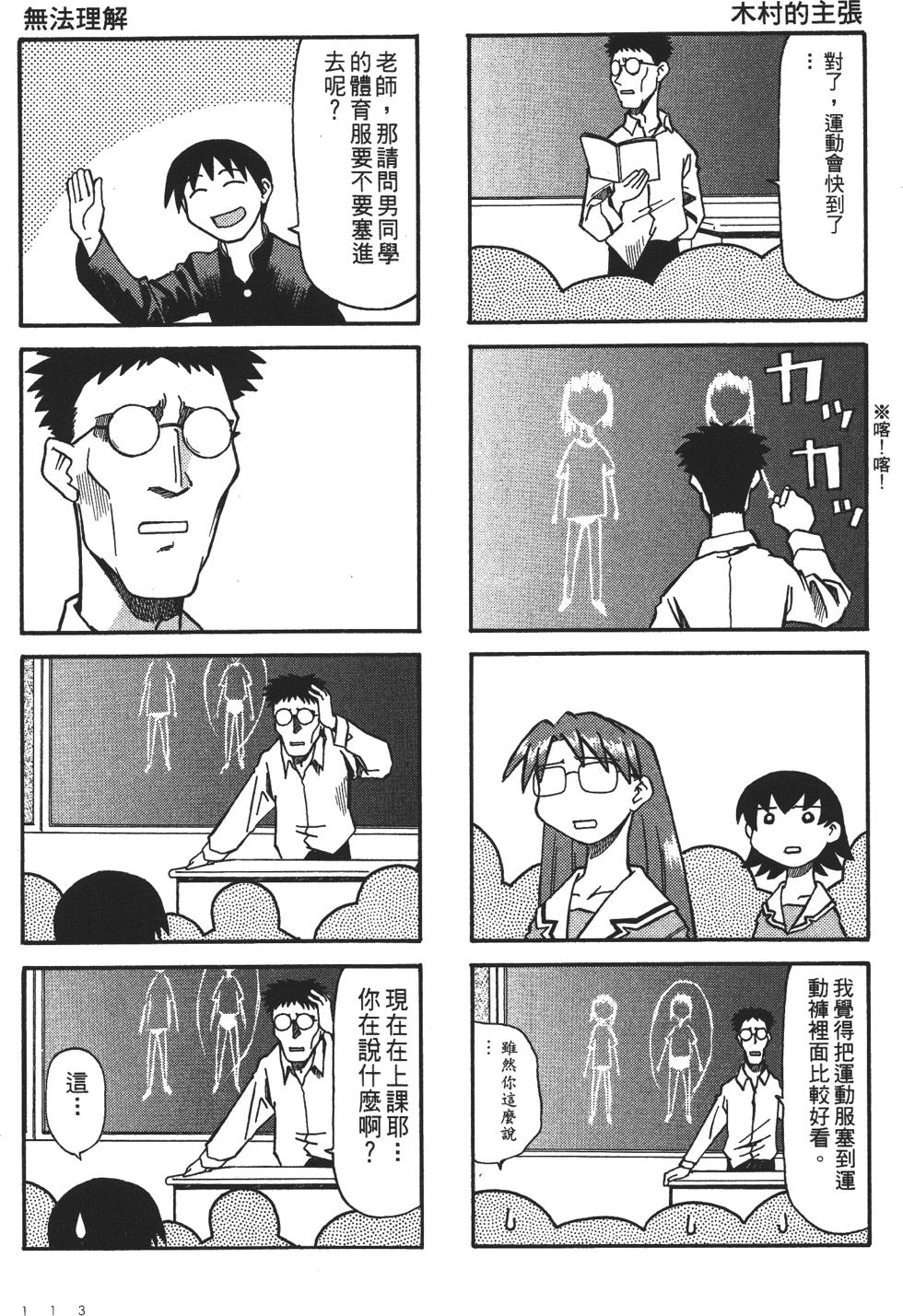 第109页