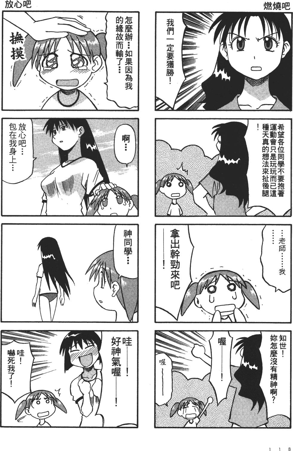 第114页