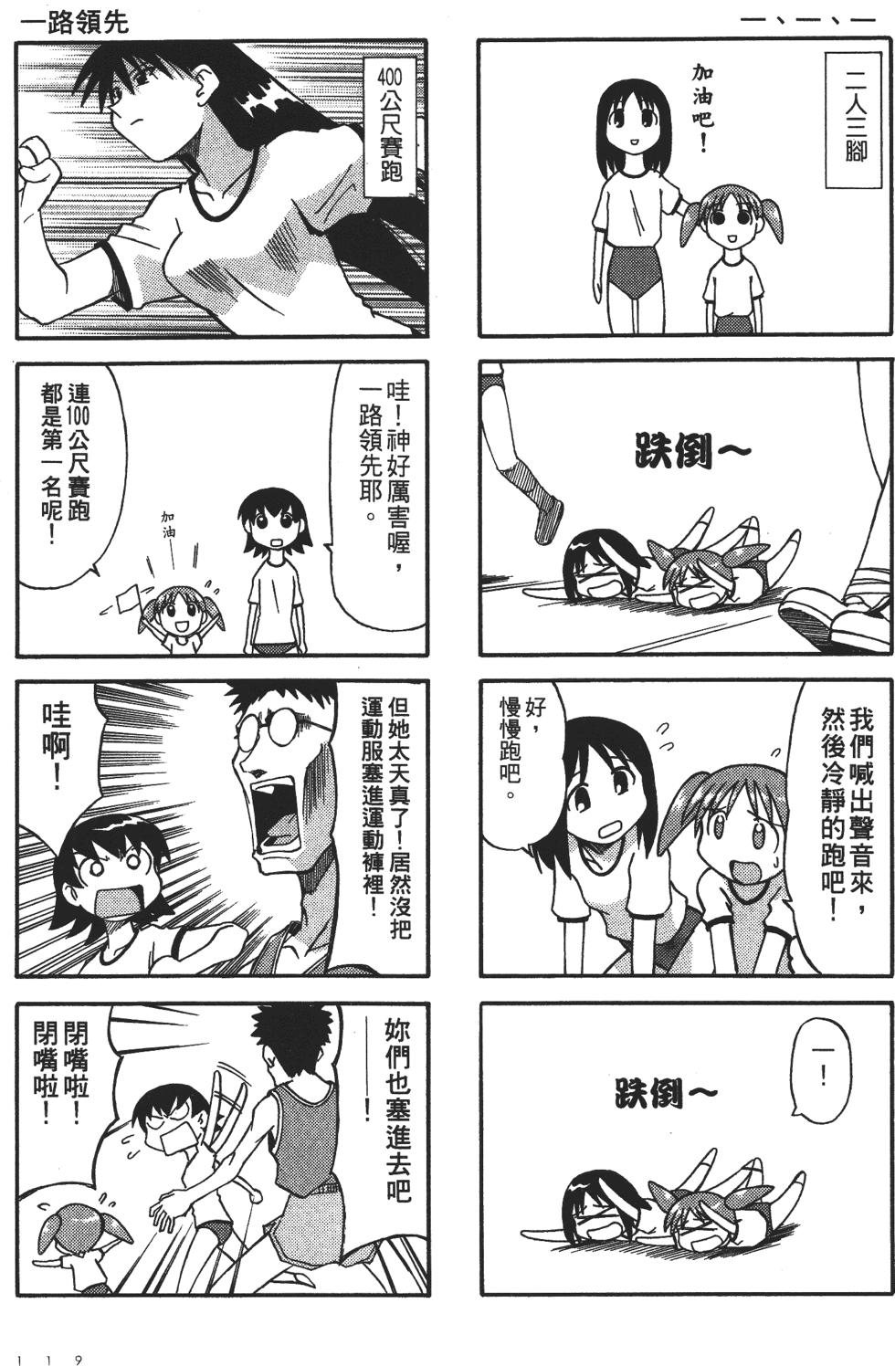第115页