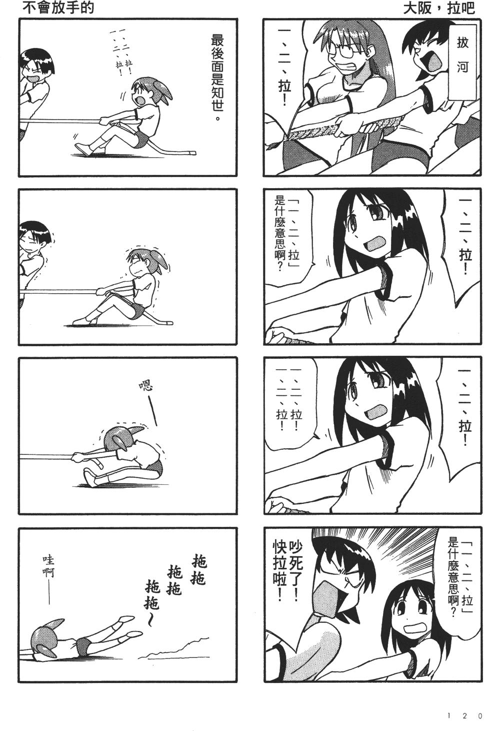 第116页