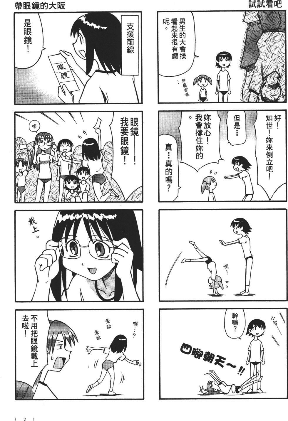 第117页