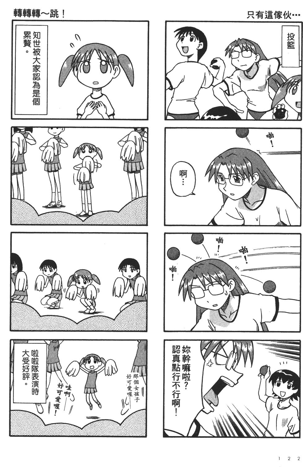 第118页