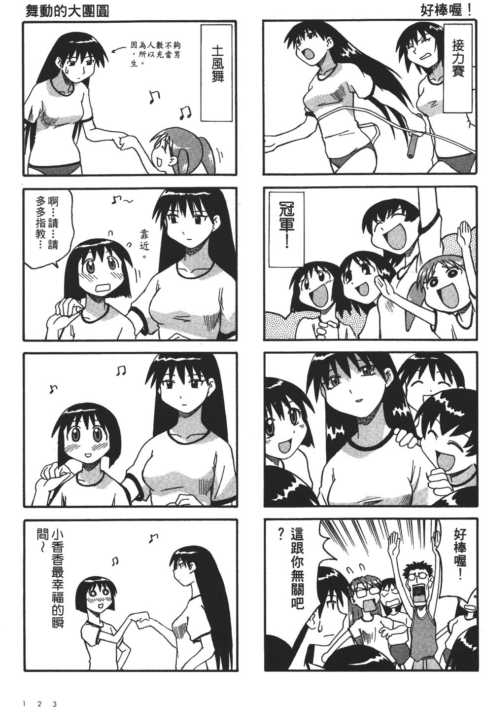第119页