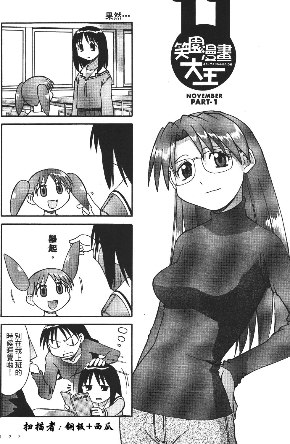 第123页