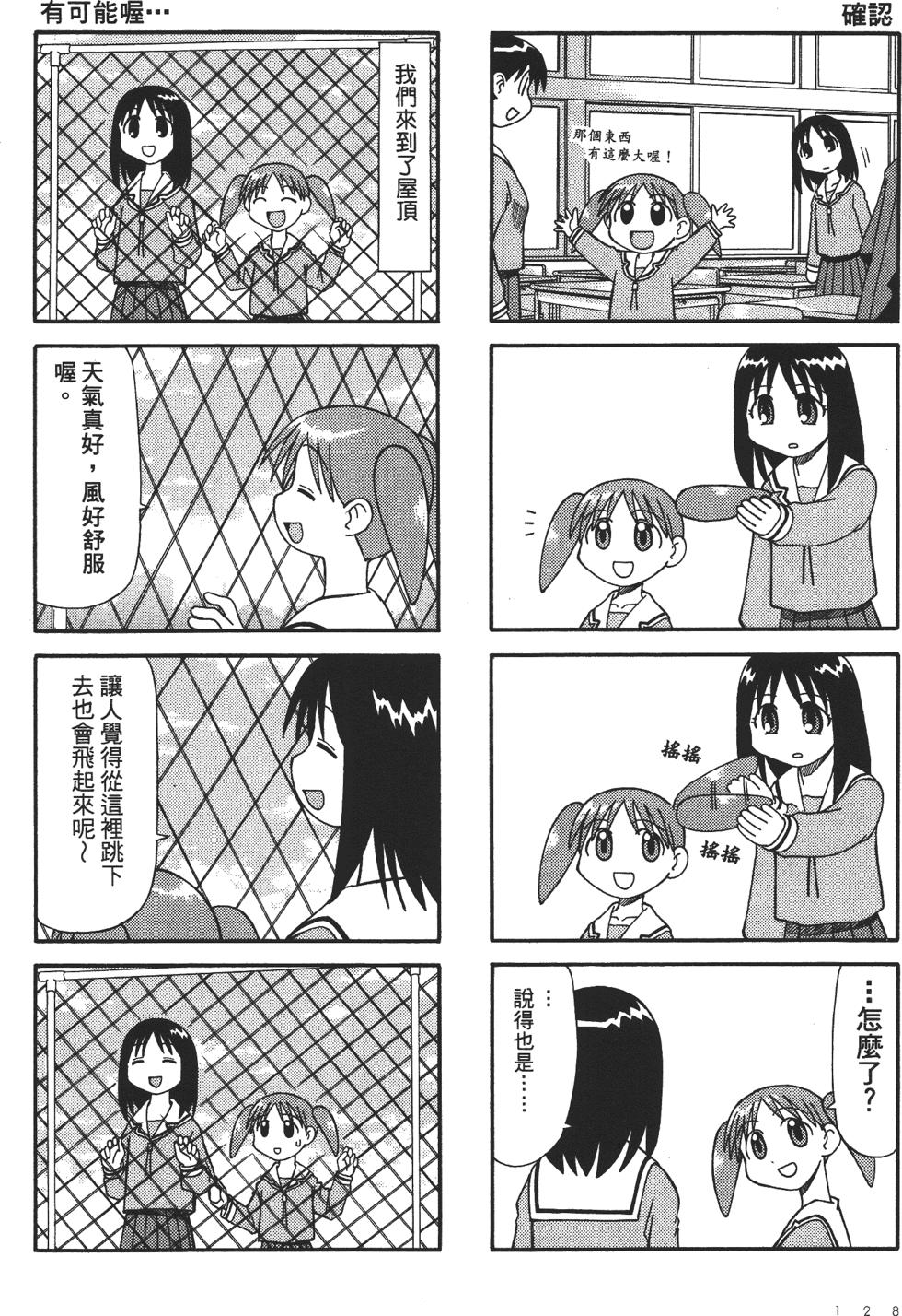 第124页