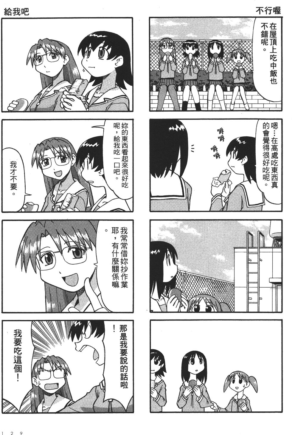 第125页