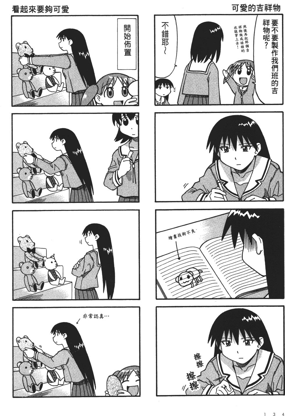 第130页