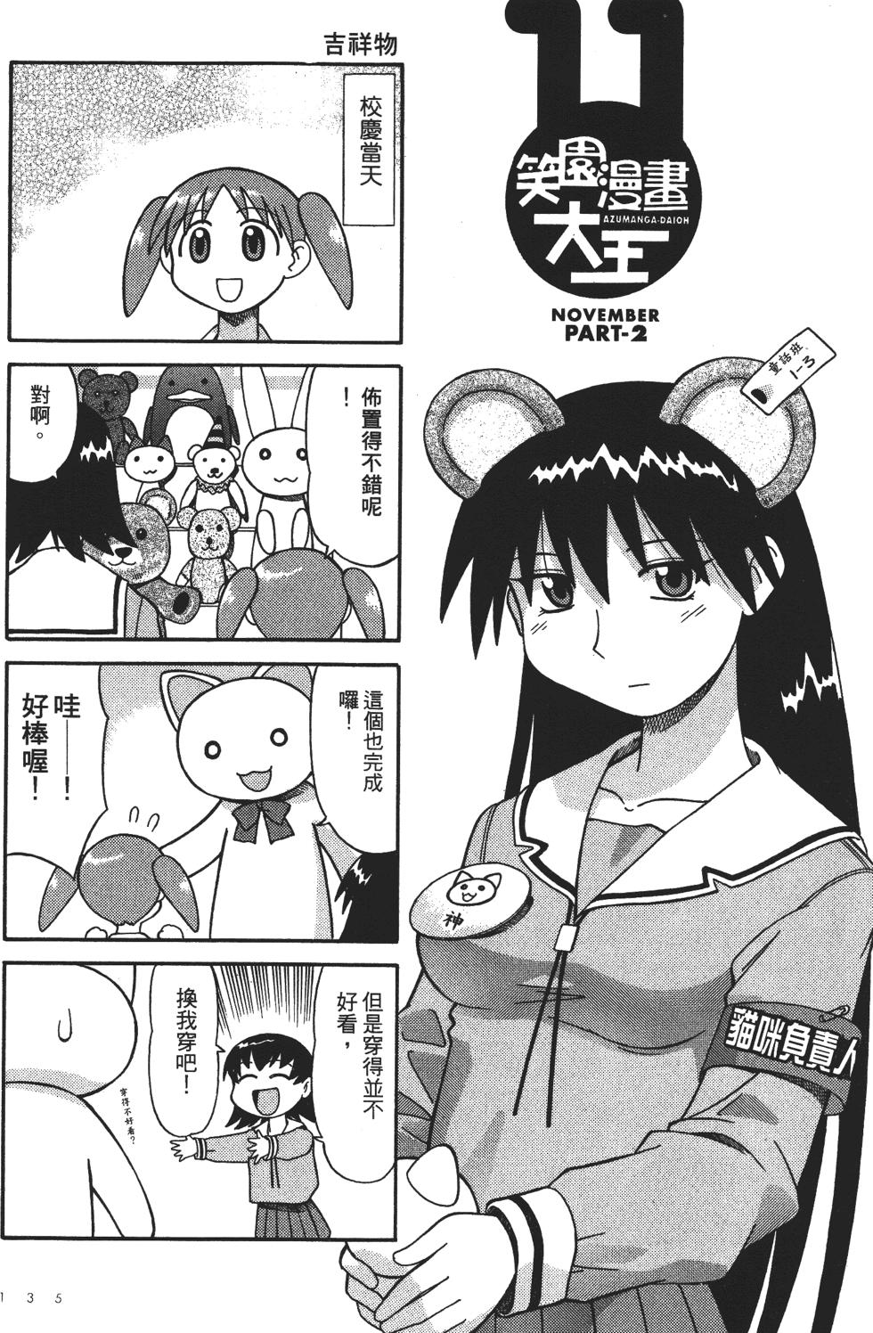 第131页