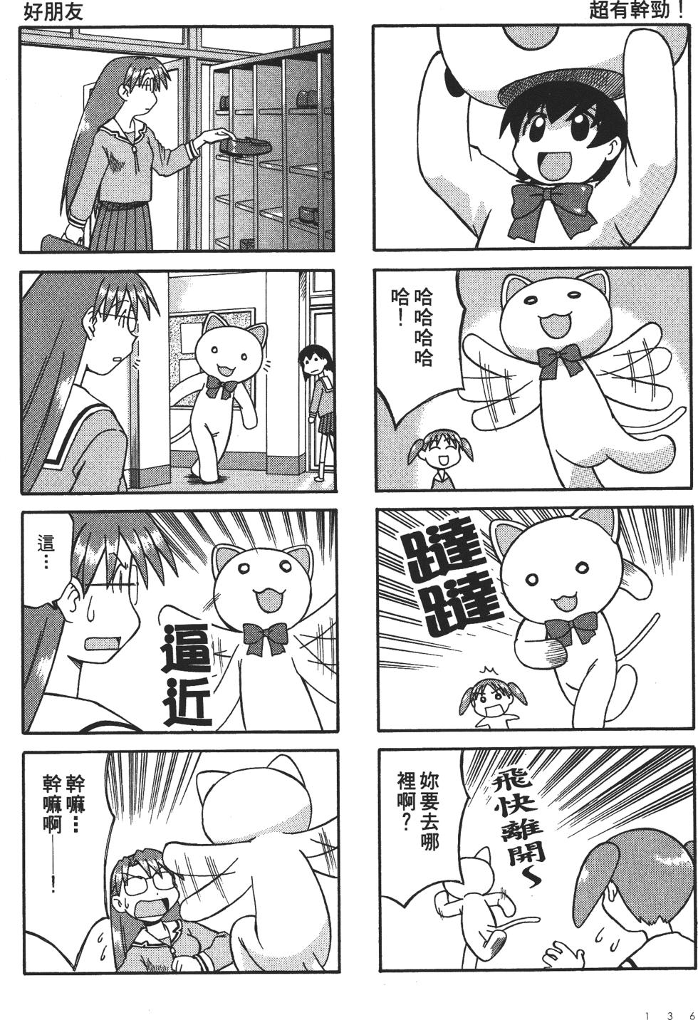 第132页