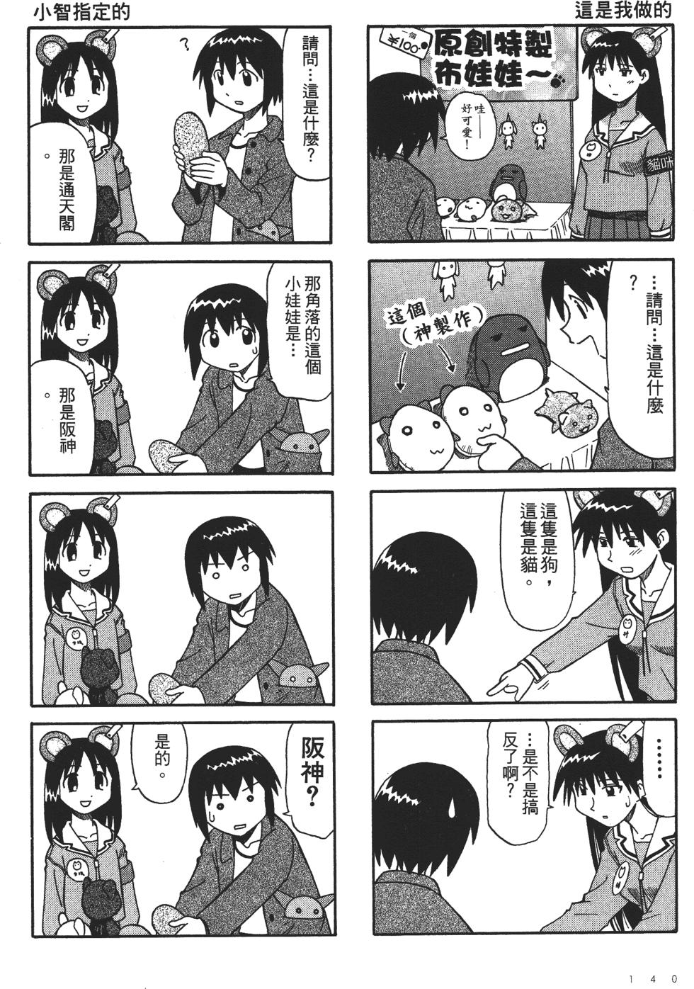 第136页