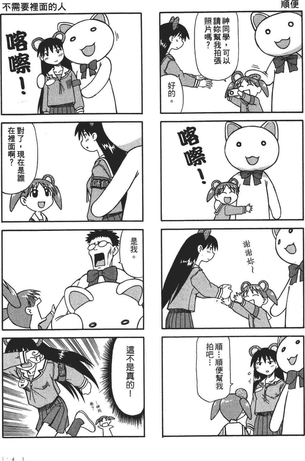 第137页