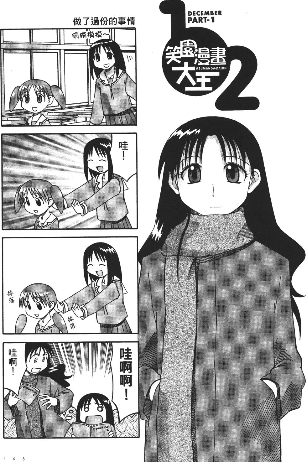 第141页