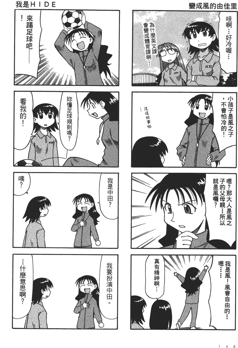 第144页