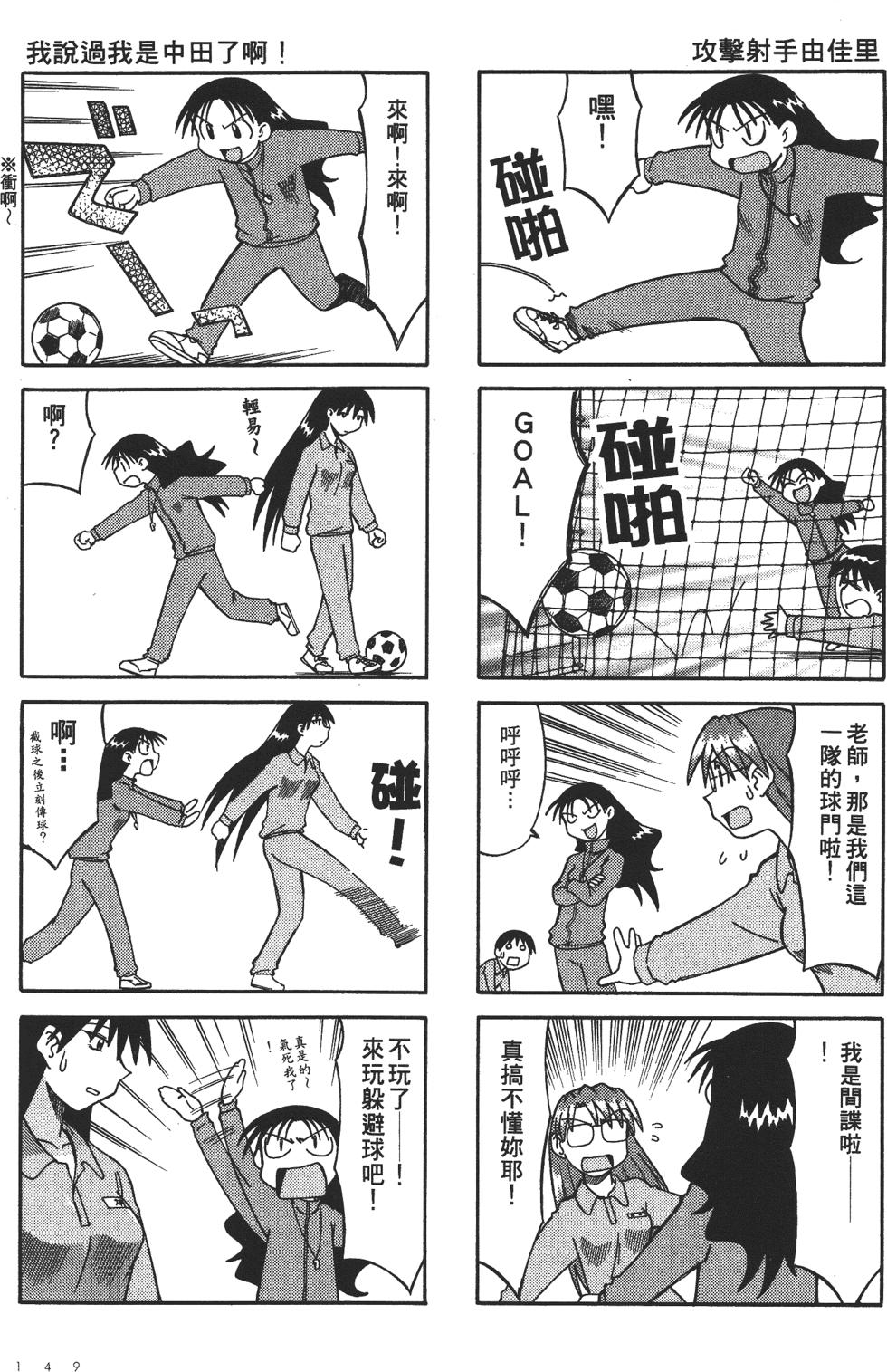 第145页