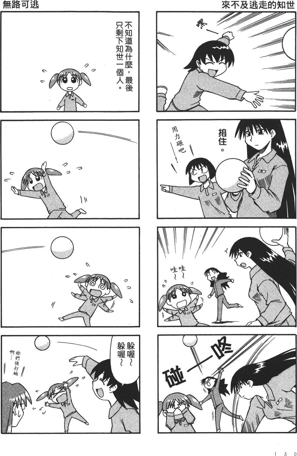 第146页