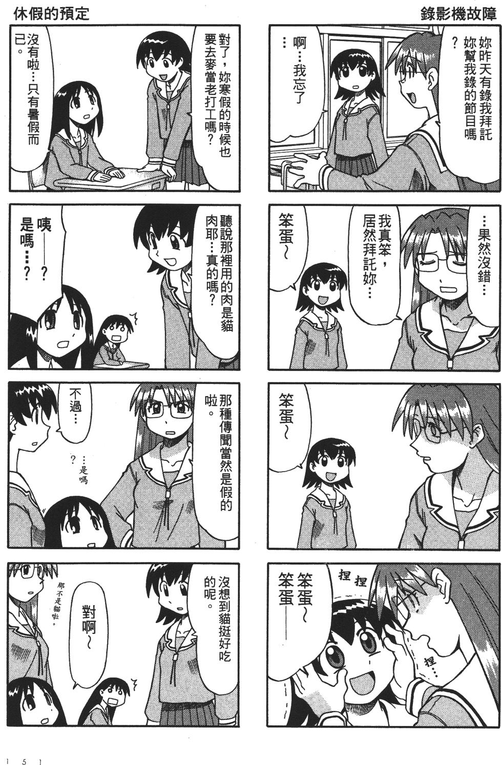 第147页
