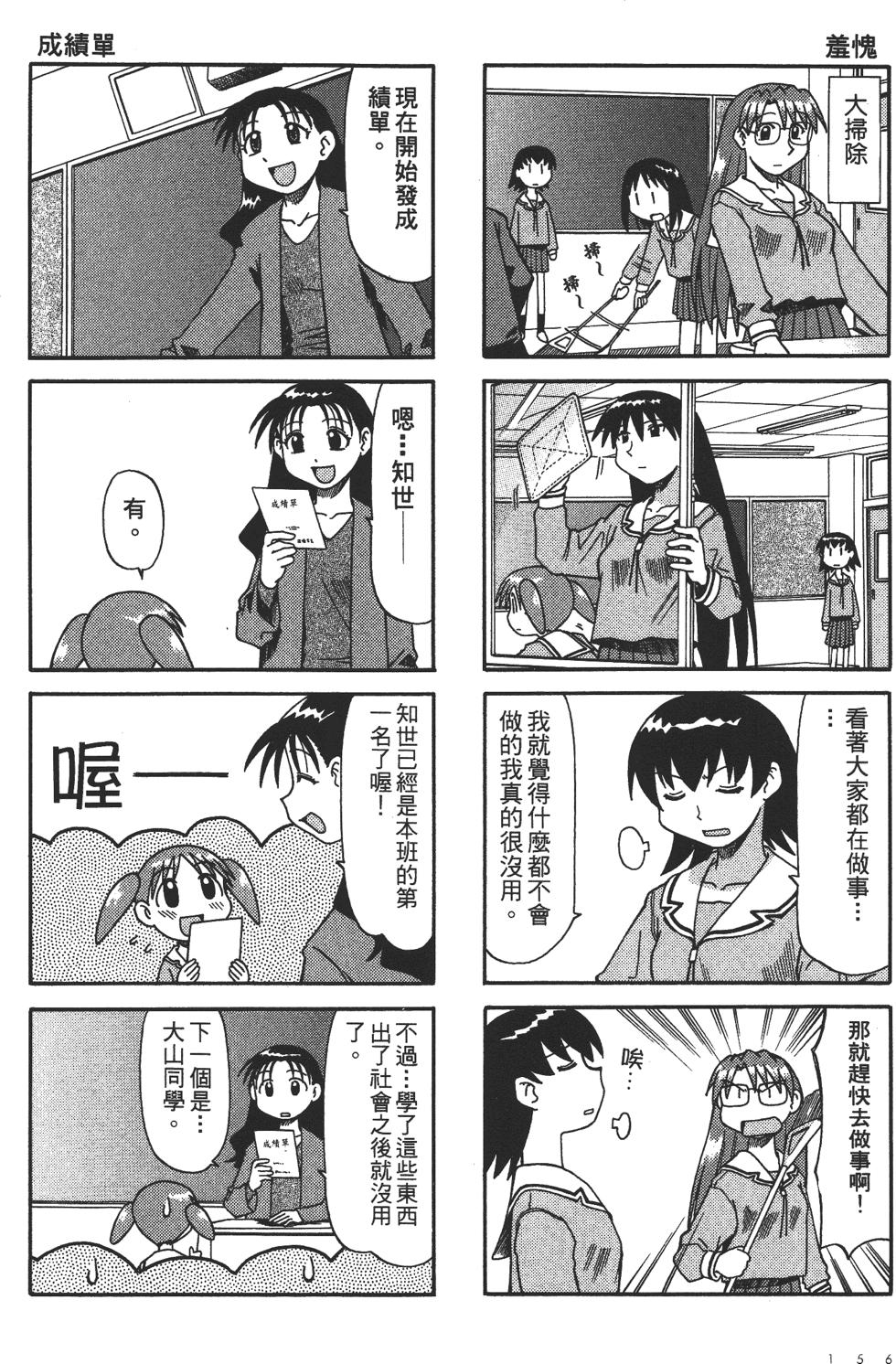 第152页