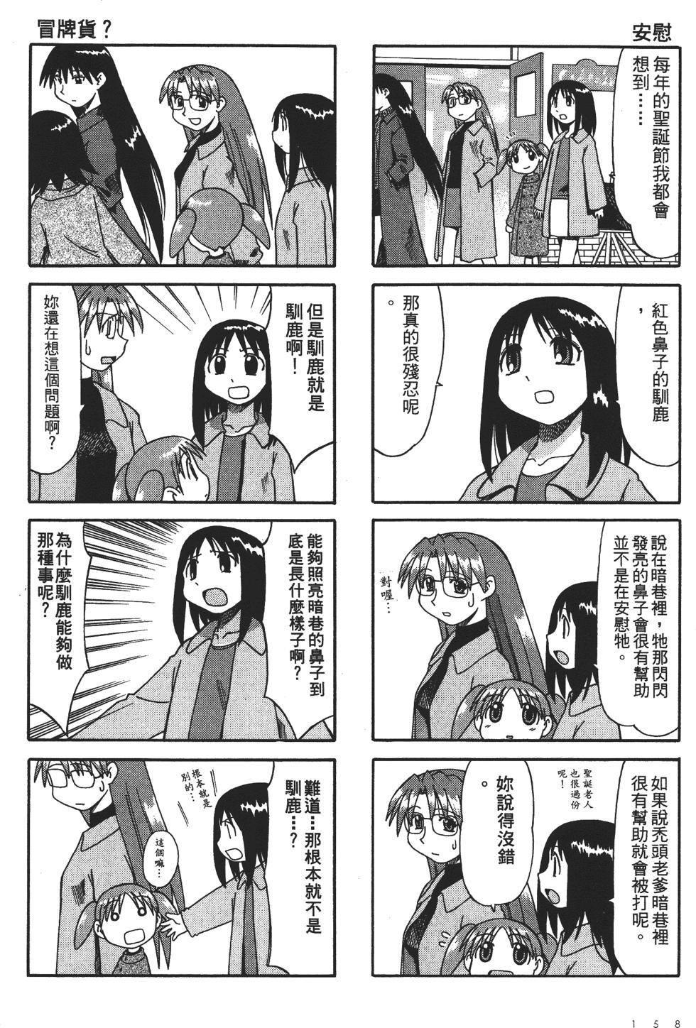 第154页