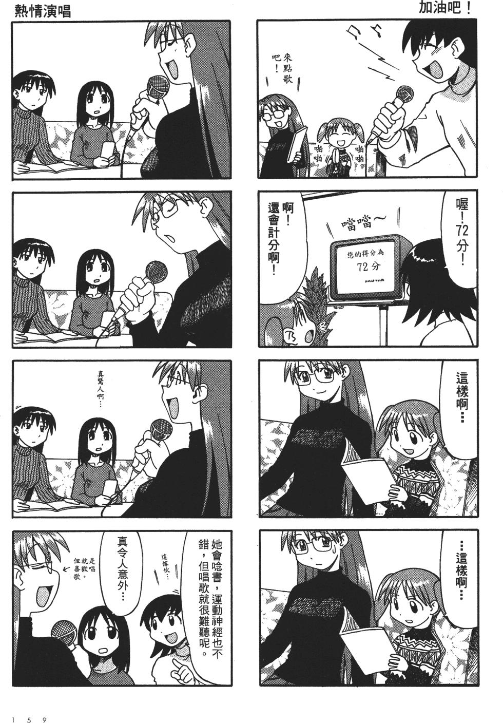 第155页
