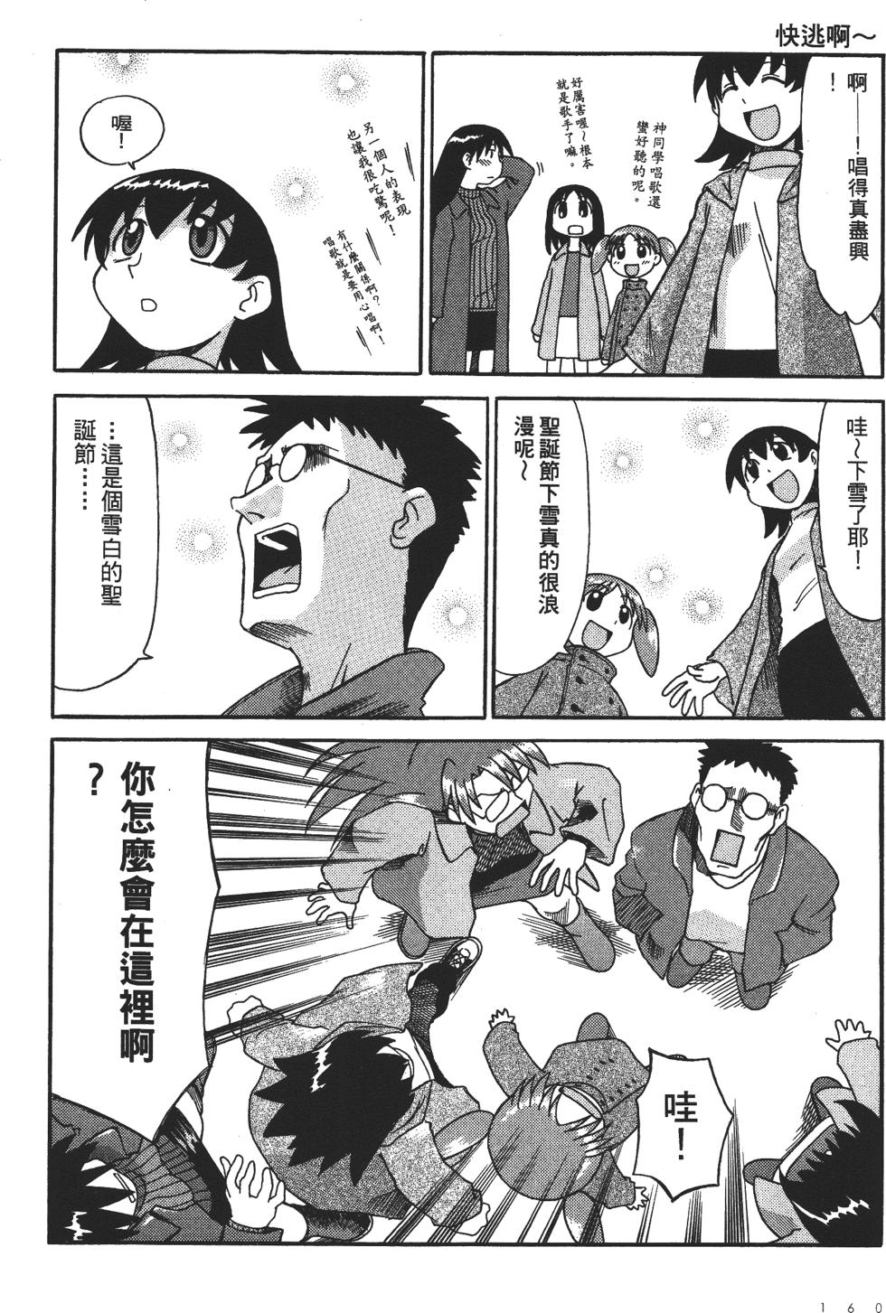 第156页
