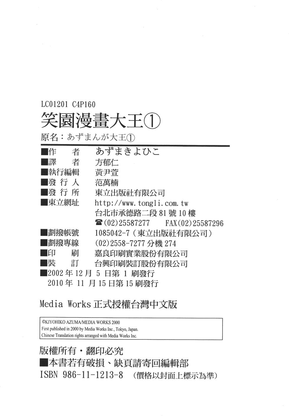 第158页