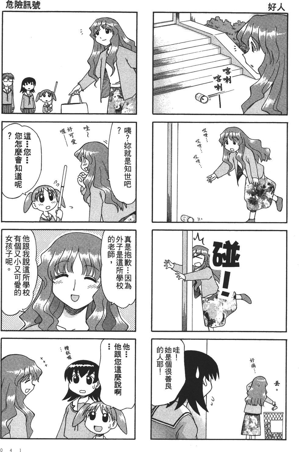 第39页