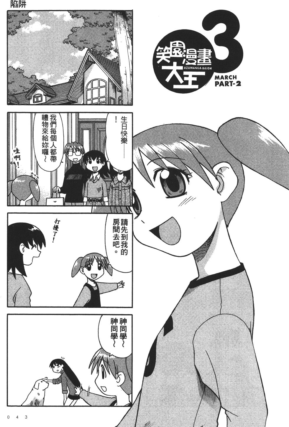 第41页