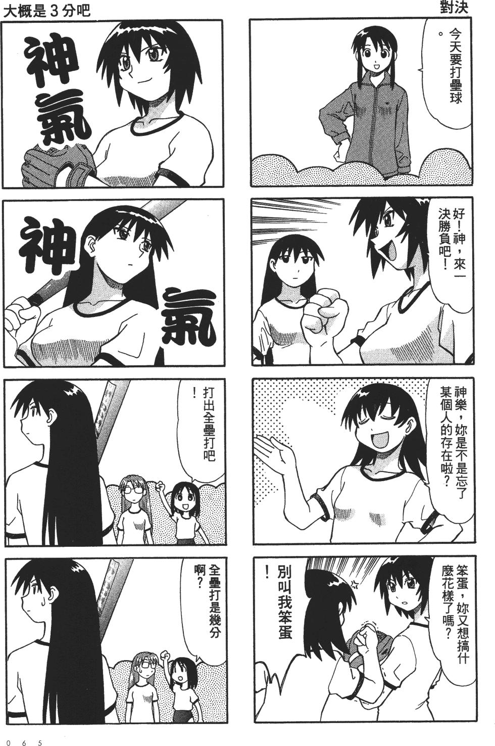第63页