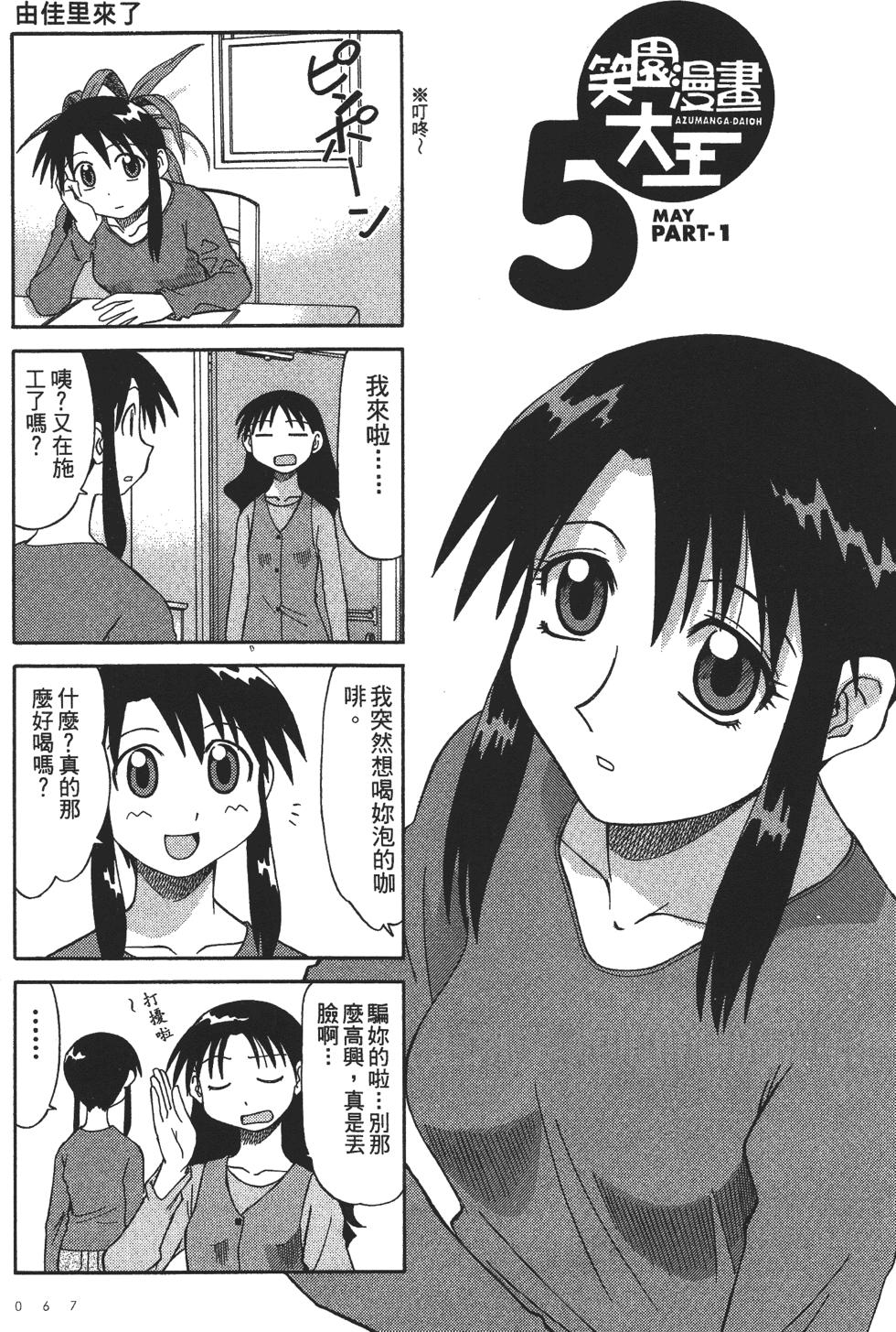第65页