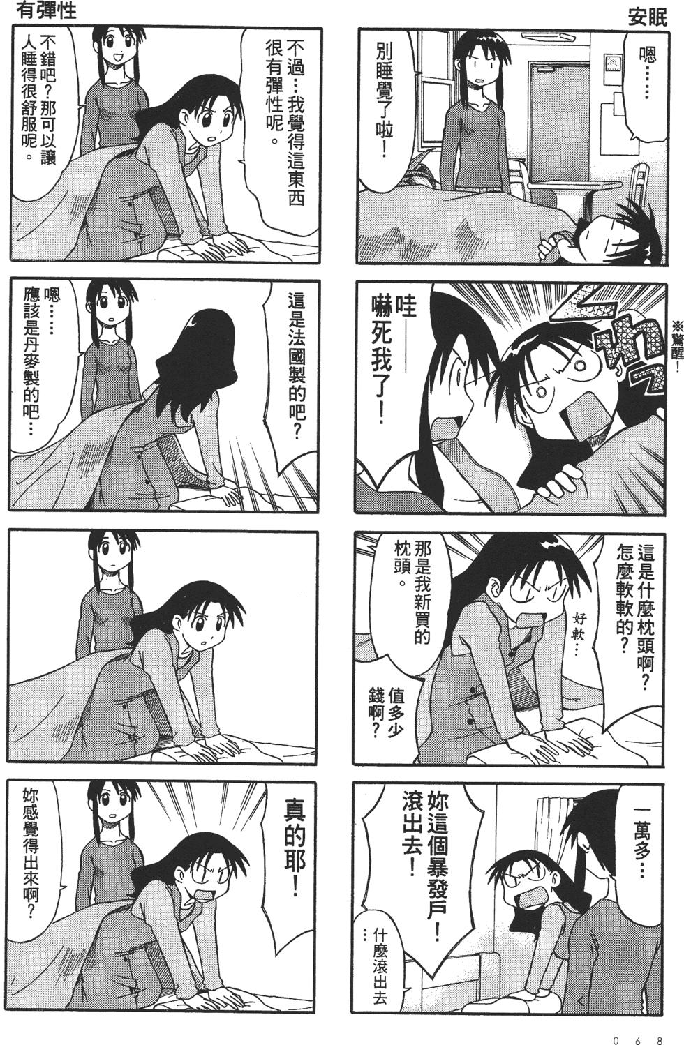 第66页