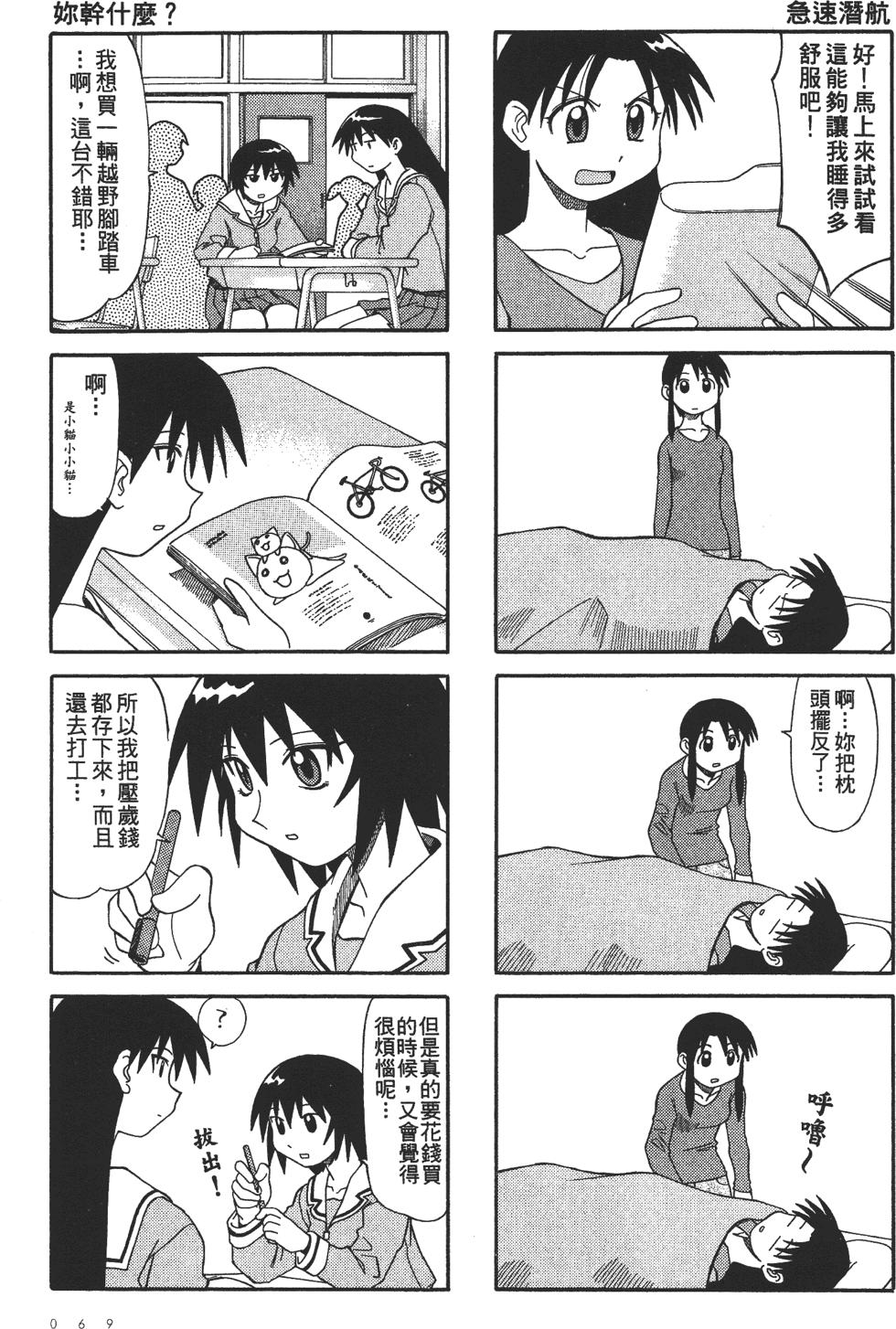 第67页
