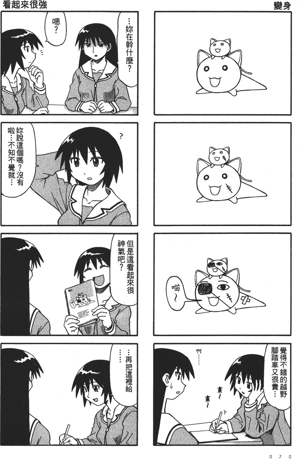 第68页