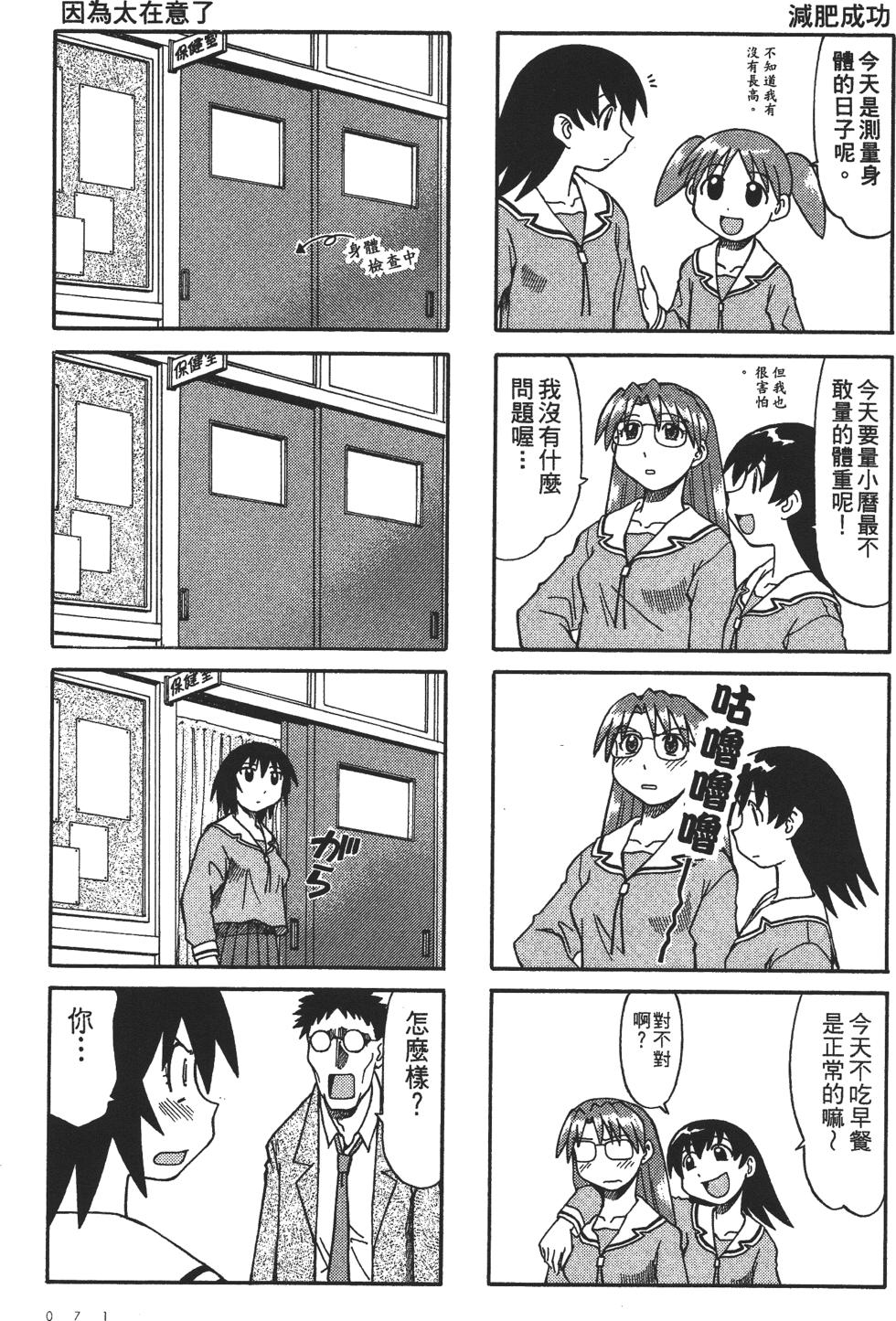 第69页