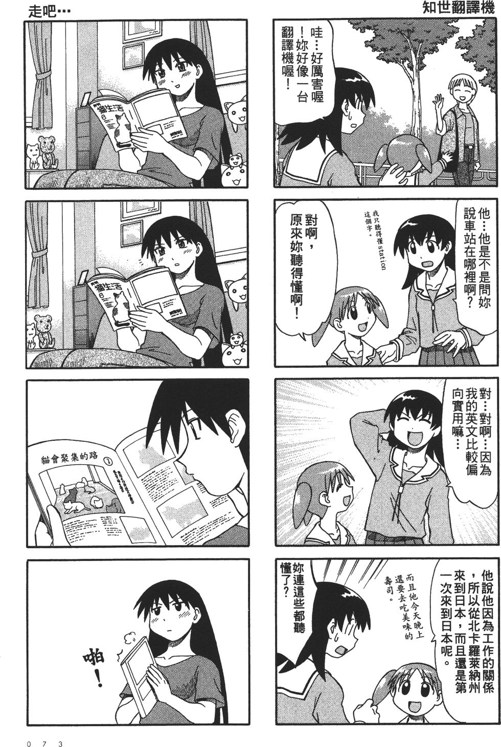 第71页