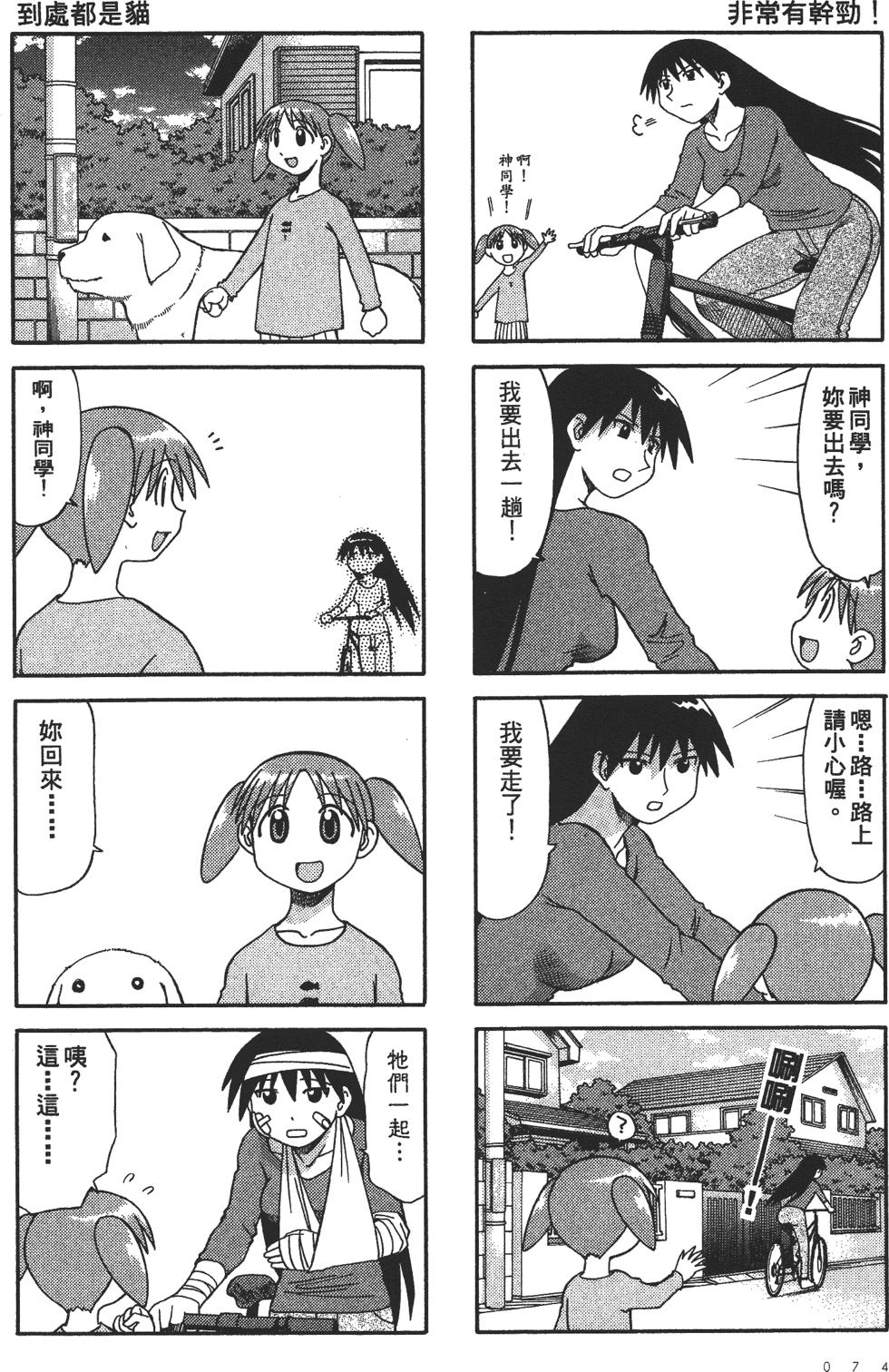 第72页