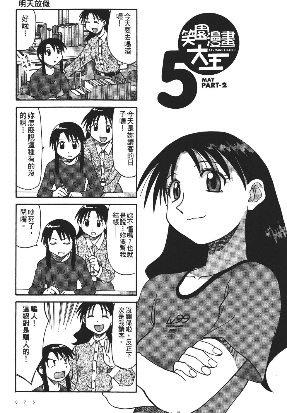 第73页