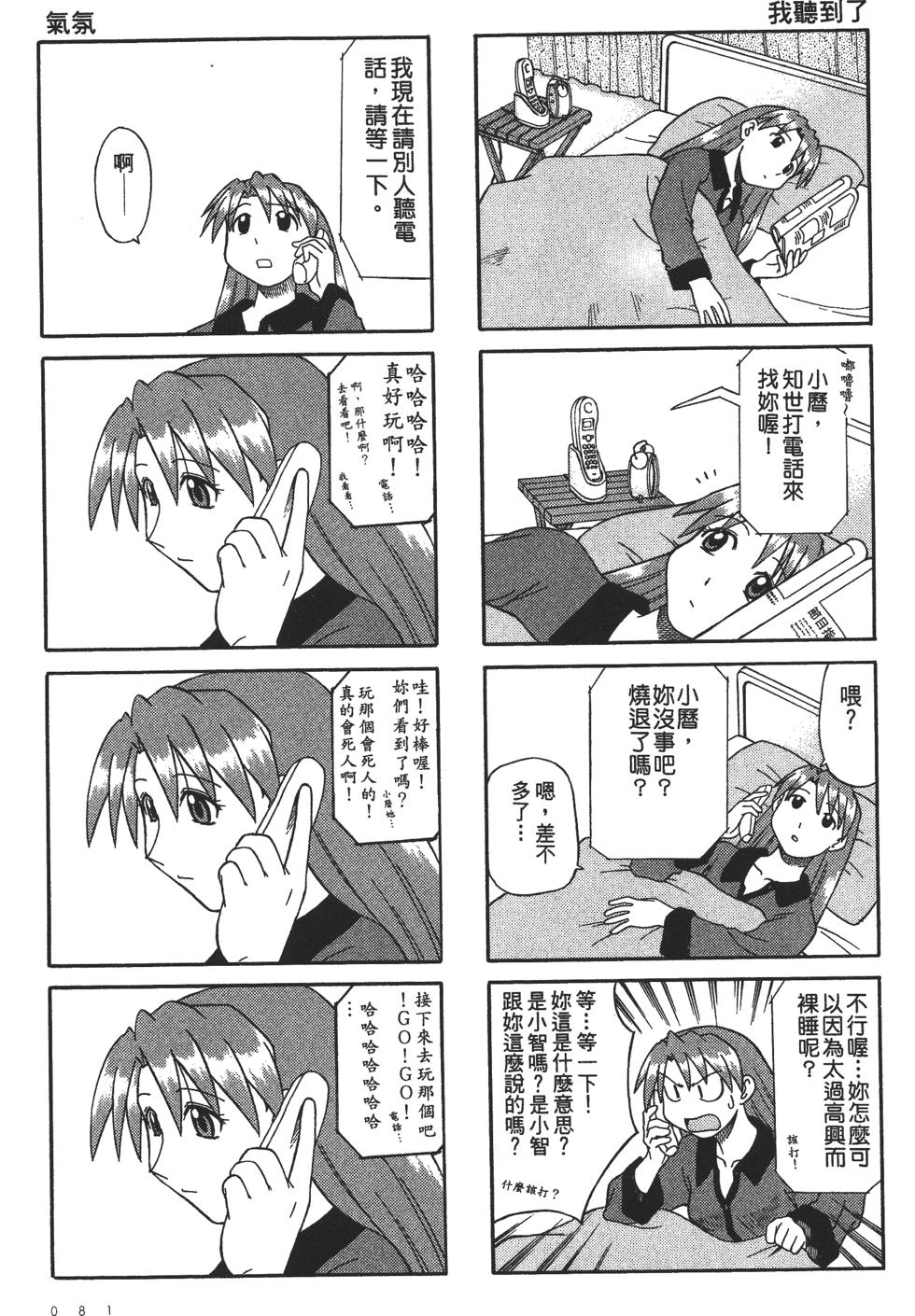 第79页